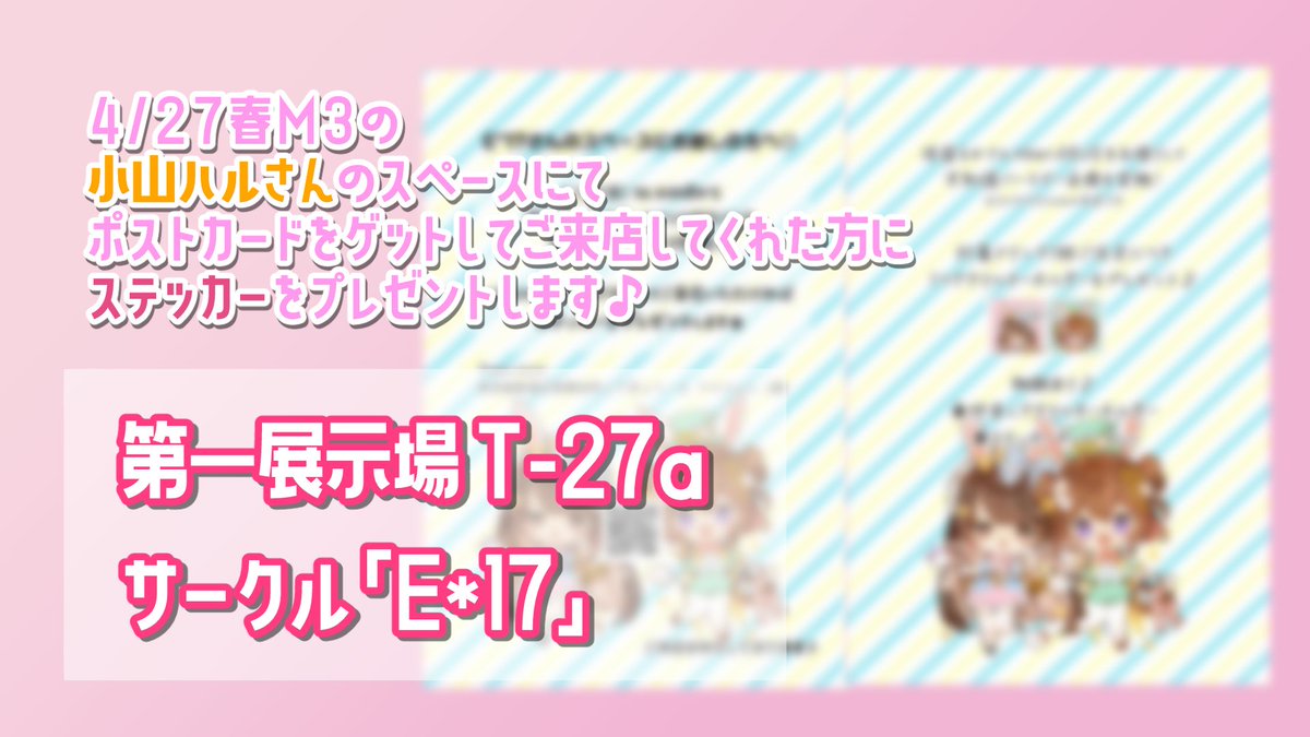 天知遥💛 tweet media