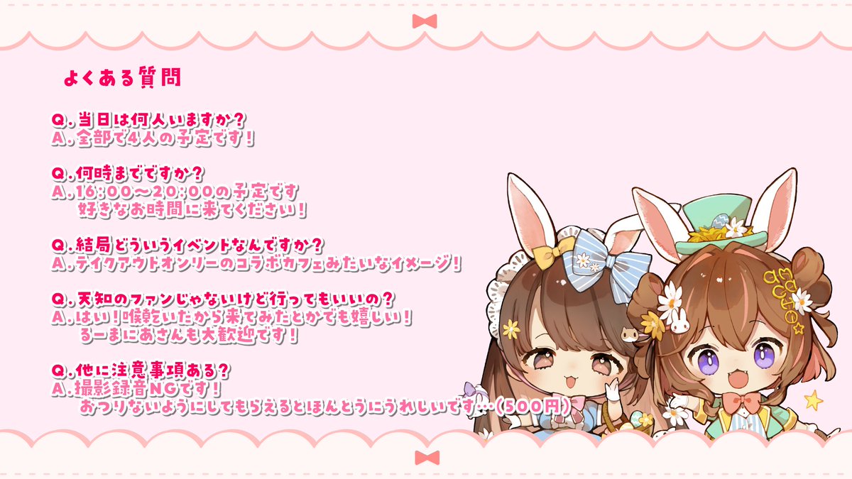 4/27 16:00～20:00頃イベントやります✨
どなたでも来てもらえるイベントです！

🍾 <a href="/bar_arue/">cafe＆bar ARUE</a> 
〒160-0021新宿区歌舞伎町2丁目27-8アタミビル2F