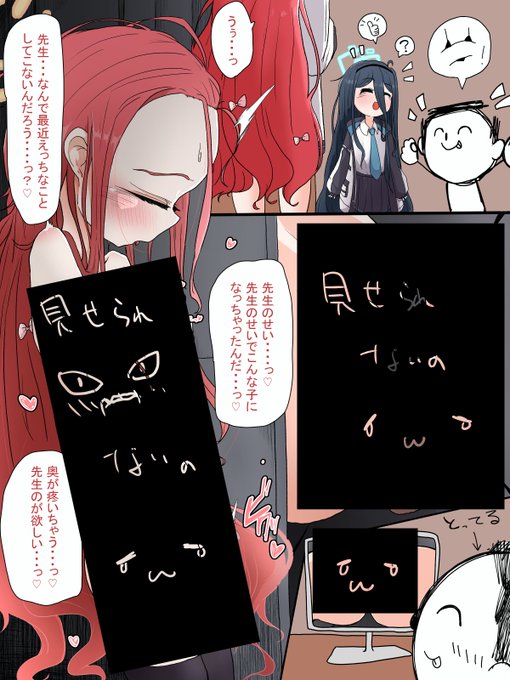 ユズ・・・っ💢💢💢💢💢💢💢💢💢
(黒塗りなしはpixivかMisskeyで・・・っ) 