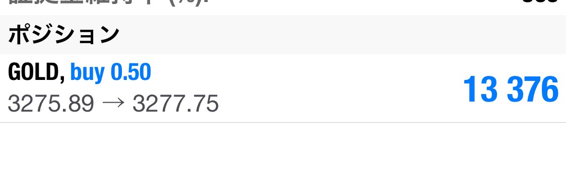 binary777start's tweet image. 先ほど入りました

ハイレバ❓

#fx

ここはサポートされるよね❓