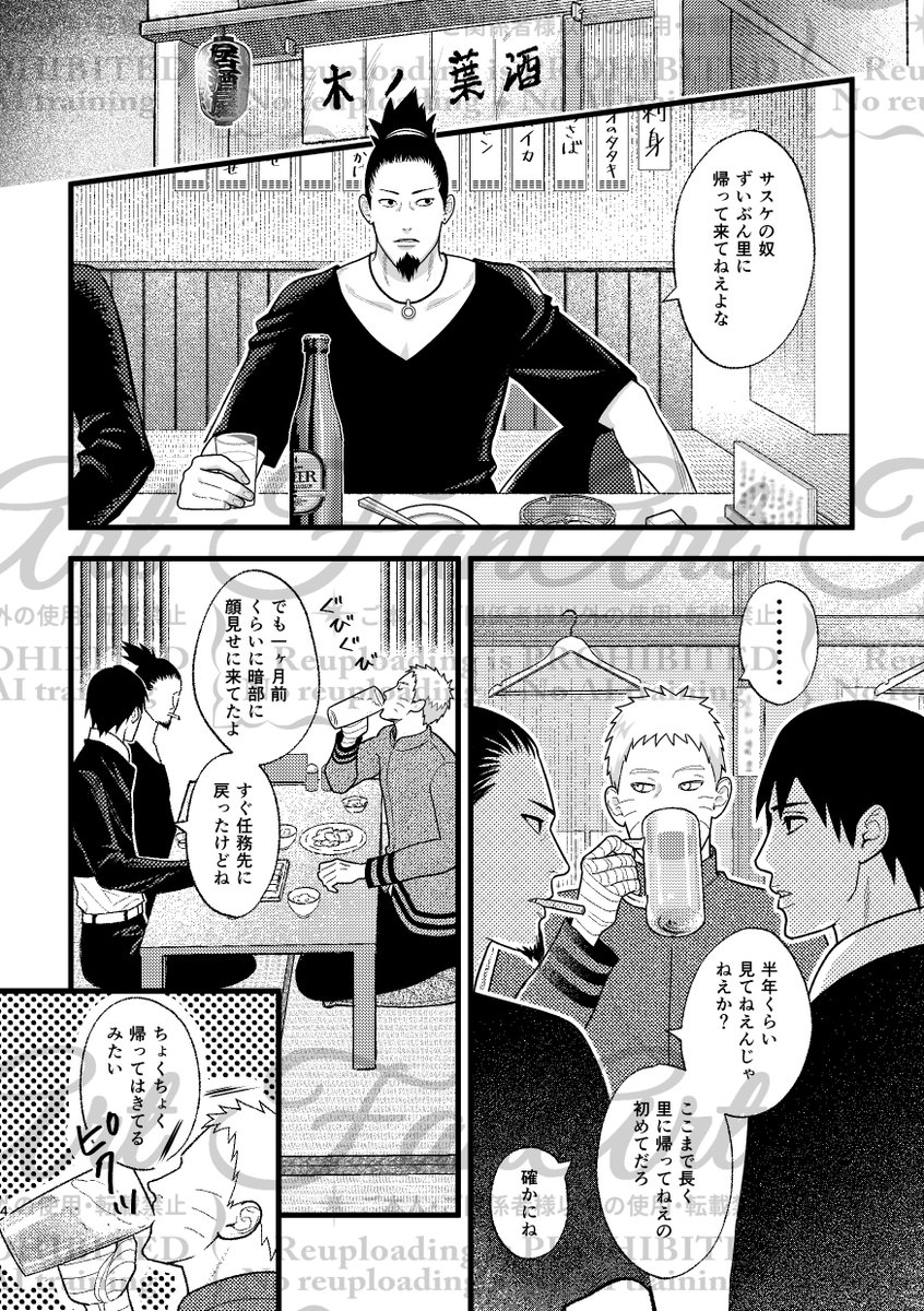 oorieri1998's tweet photo. 2/4