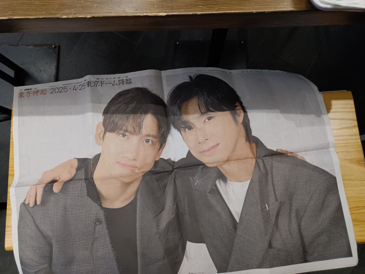 mimidesu's tweet photo. 初日、幸せマックスな時間でしたー。
ずっと笑顔で居られる時間って本当に有難い。
結果、感動したり、選曲の気持ちを思って涙したり、ユノ、チャンミンありがとう(*^^*)
#東方神起_ZONE https://t.co/symD0si0a0