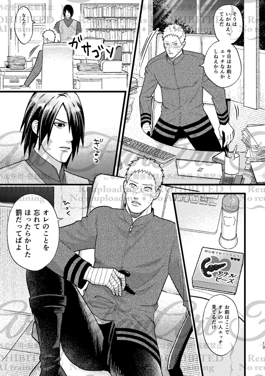 oorieri1998's tweet photo. 4/4 https://t.co/6L4ydL0uvg