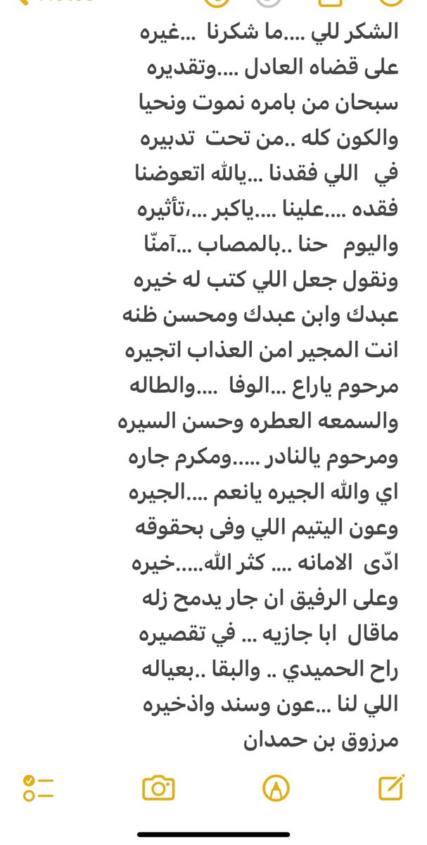 ‏﮼مرزوق،حمدان tweet media
