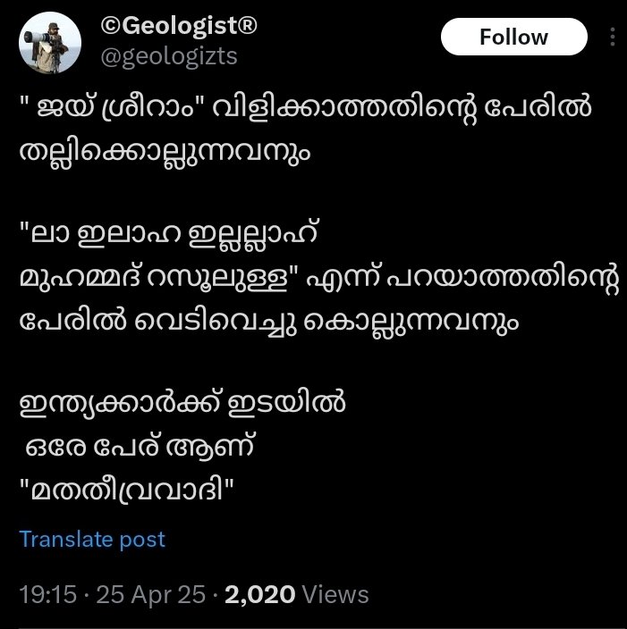 വല്ലവന്റെ അണ്ടി പിടിച്ചാലേ ഭാര്യയെ ഊക്കാൻ പറ്റുള്ളൂ എങ്കിൽ ആ പരിപാടിക്ക് നിൽക്കരുത്
