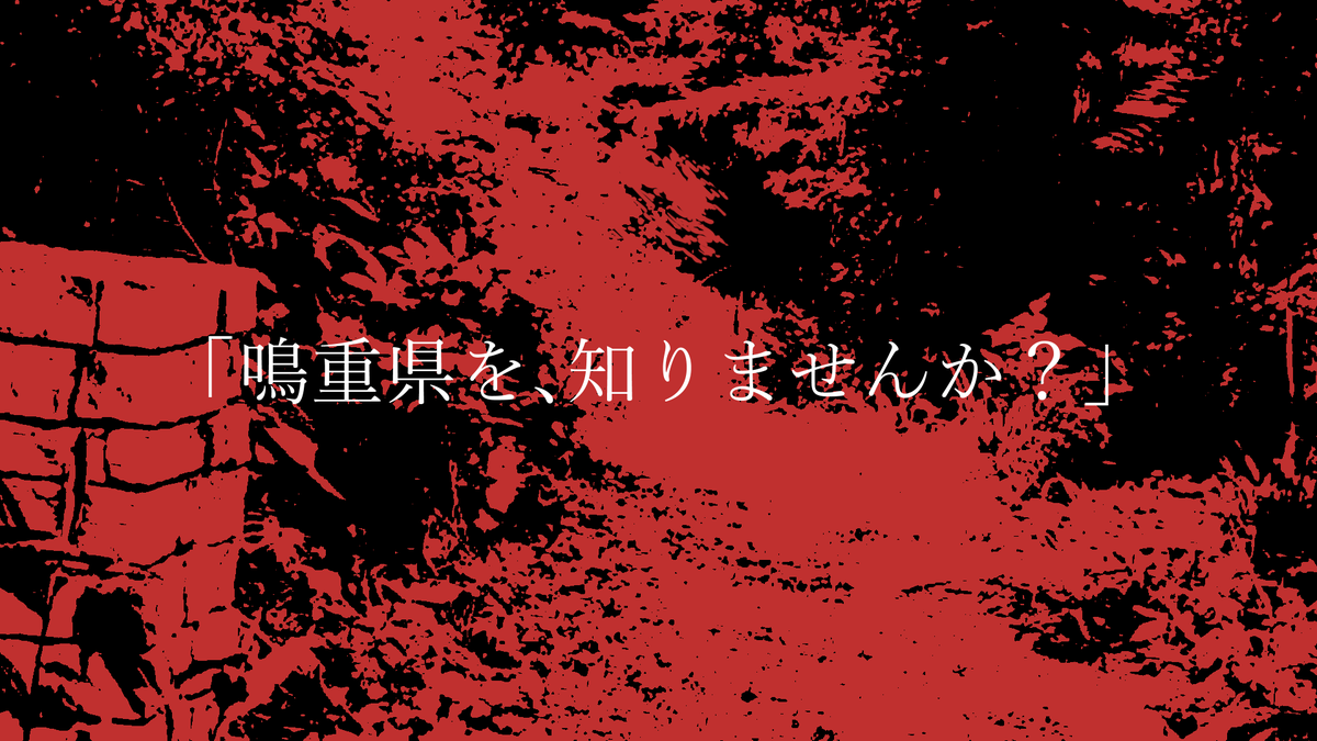 はいすいかん@TRPG tweet media