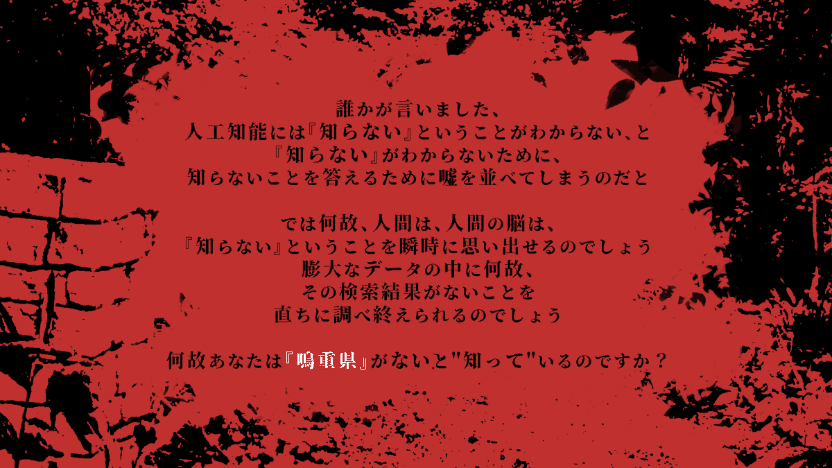 はいすいかん@TRPG tweet media