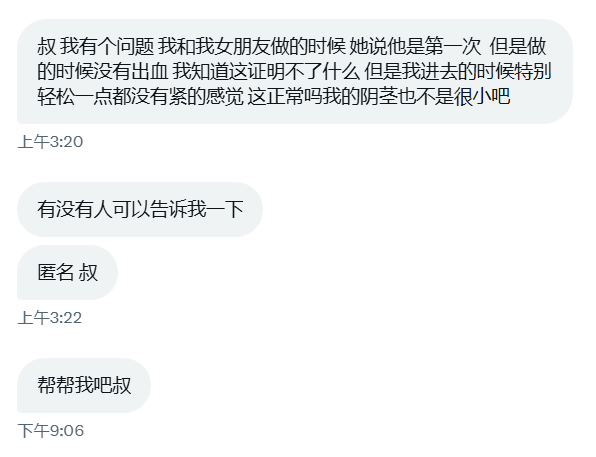 ailele520's tweet photo. 万一就是你鸟小呢... https://t.co/4xcW3h7BhE