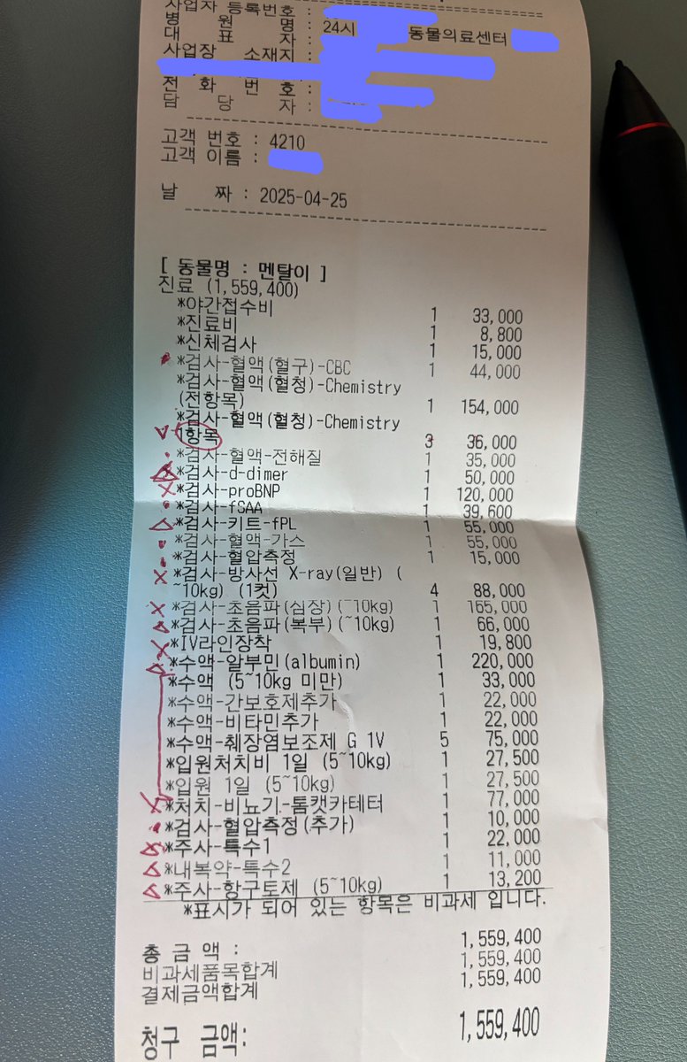 DAHAN_illust's tweet photo. #급전_커미션
고양이 상태가 많이 악화된 상태다보니 
급전 커미션 오픈합니다. 
순수 병원비로만 사용할 예정이라 급하게 오픈했습니다.
가족이 아프다보니 빠른 마감은 어려운 상태입니다...
신청하실 분들은 dm으로 알려주신다면 감사드려요. https://t.co/4qpY8JDiaq