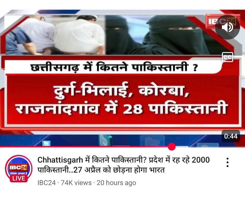 टिकट कटा के पहली फुर्सत से निकलो…..

बाद में मत बोलना मौक़ा नहीं दिया।

#PakistanBehindPahalgam