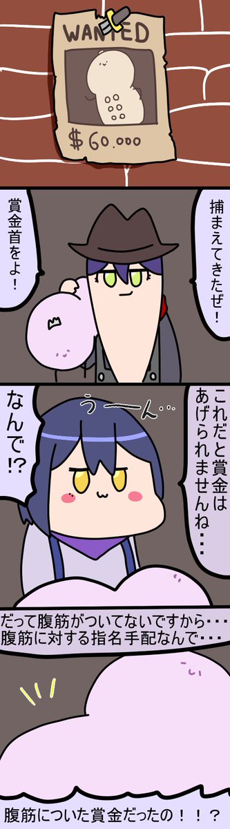 指名手配
2497 #凛Art #ギルザレン画廊 #ムギザレン 