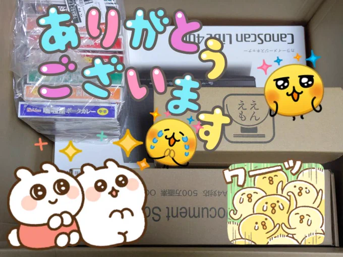 誕生日と、「Live2D販売成功のお祝いです」とのメッセージと一緒に、たくさんのありがたいギフトをいただきました!!😍✨🥹✨🎁
ありがとうごさいます!
いつも応援してくださってありがとうございます!!!🙏✨✨
とてもたすけていただいています!!
去年の夏から冬にかけても、何人もの方から(続) 