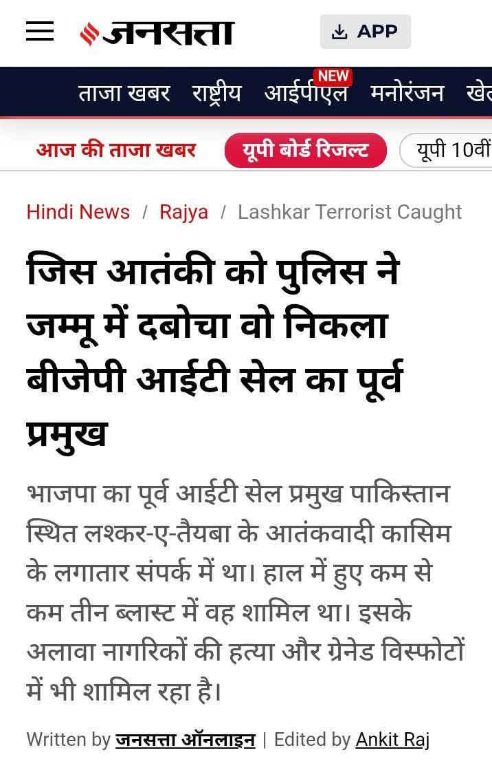 <a href="/SonOfBharat7/">Deepak Sharma</a>
