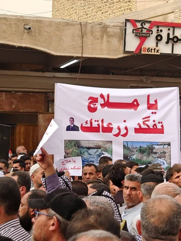 ياملاچ اسعد العيداني  تفگد زرعاتك ؟؟
انطلاق تظاهرات قضاء المدينه في محافظة البصرة المطالبة بالماء الصالح للشرب والخدمات.