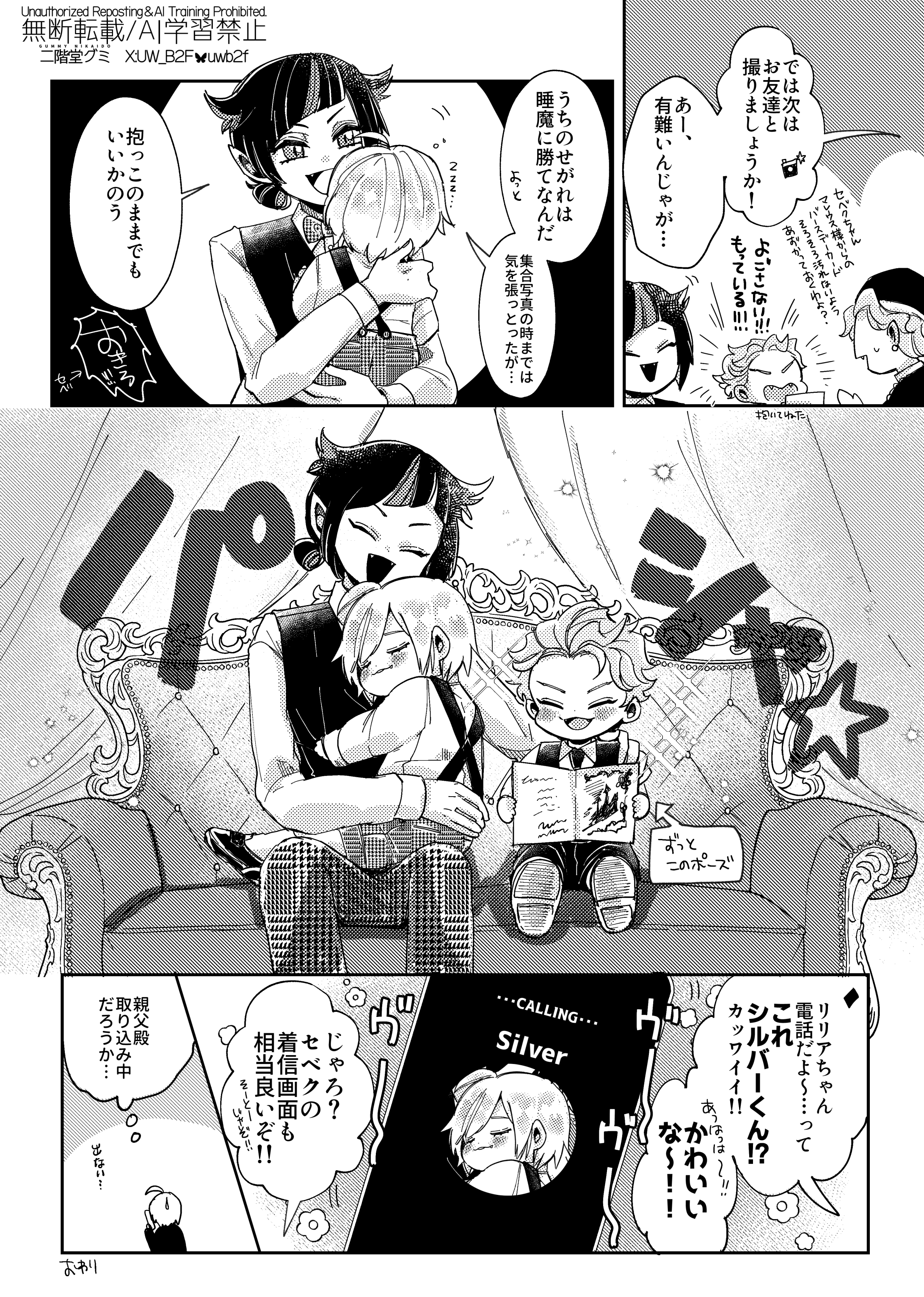 ヨッシー@5/4🥓東1イ23a (@yossssssy123456) / X