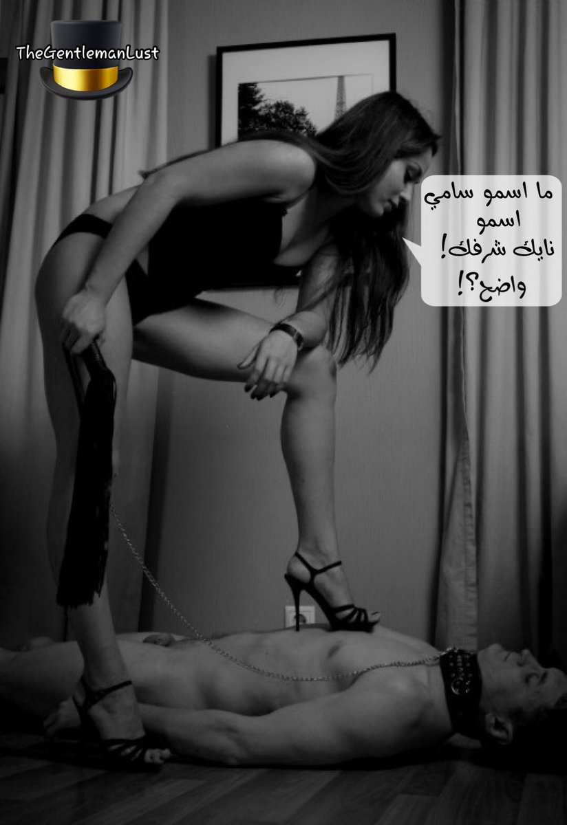 #الزوجة_المثيرة 

callarabs.com/d/v7cx7p