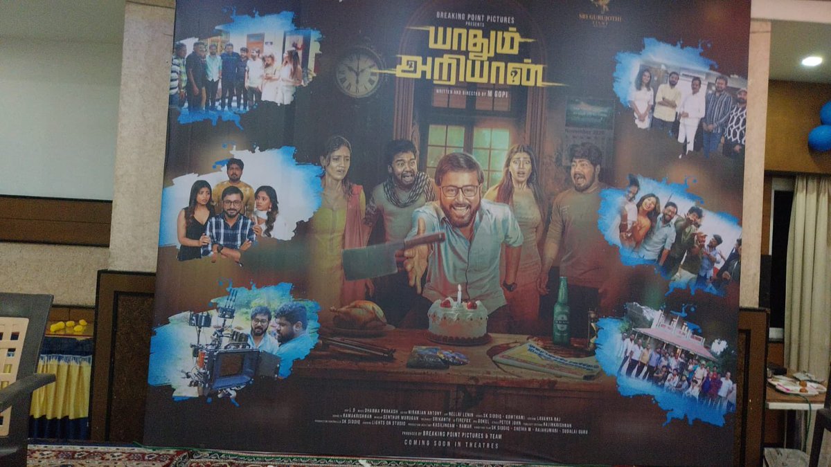 New movie #yaadhumariyaan #cinema #viralpost #movie #Trending #moviescene