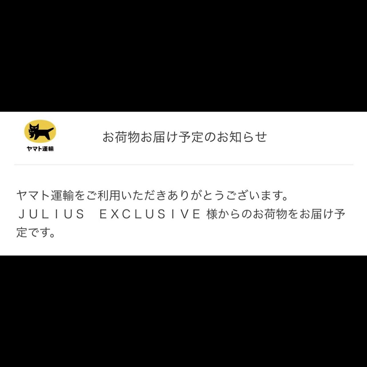 espresso202020's tweet photo. いよいよ😍って着こなせる自信全く無いが 笑
#_JULIUS #JULIUS X #FUJIIKAZE https://t.co/DHSy2AK2sl