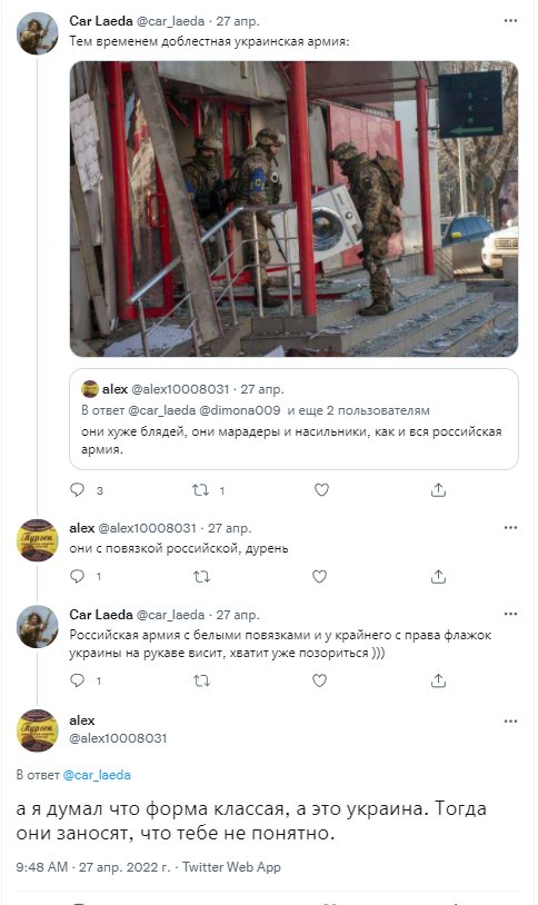 белый гетеросексуальный мужчина 🇫🇷 tweet media