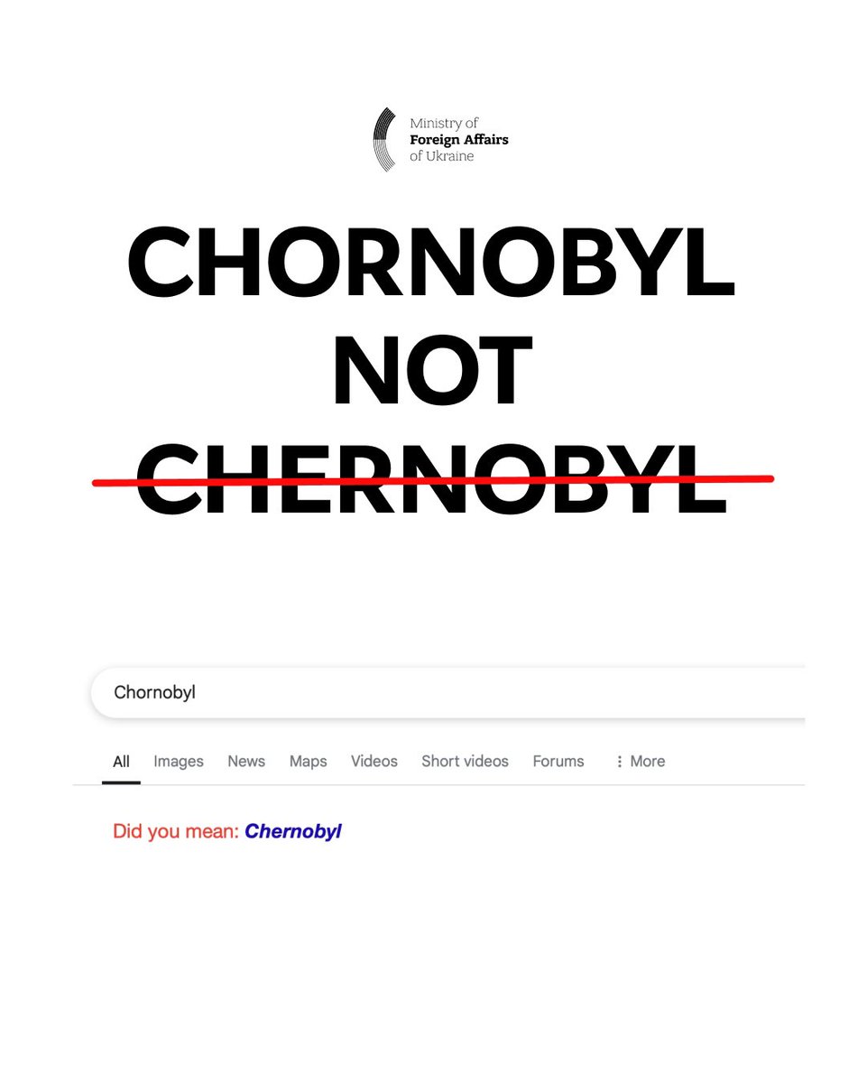 Chornobyl – the most accurate way to refer to the city marked by the world’s worst nuclear disaster, which occurred 39 years ago. 

As we commemorate the victims of the Chornobyl Power Plant disaster on April 26, 1986, we emphasize the importance of using correct names – and