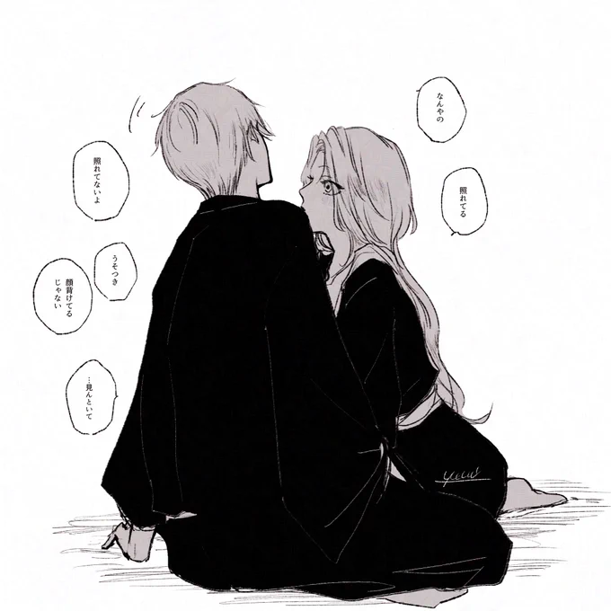 ギン乱👀🔍 