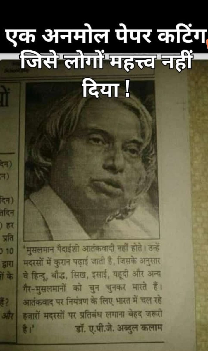 #जयश्रीराम #hundu #Bharat #viral 
Jay shree ram <a href="/Indersinghsjp/">इन्दरसिंह परमार</a> <a href="/narendramodi/">Narendra Modi</a> <a href="/rashtrapatibhvn/">President of India</a> <a href="/KattarHindusta2/">प्रशासक समिति ,कट्टर 🐯हिन्दू ,🚩 , KRT🚩, RSS🚩</a>