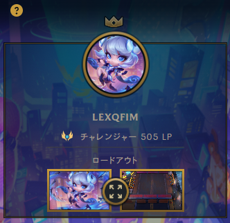 れくさす tweet media