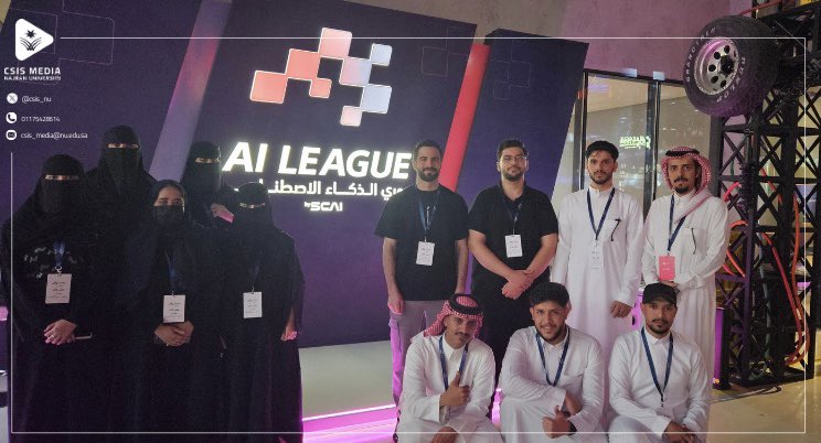 شاركت كلية #علوم_الحاسب_ونظم_المعلومات ممثلة ب #نادي_الذكاء_الاصطناعي و #نادي_البرمجة وبدعم من #عمادة_شؤون_الطلاب   في هاكاثون دوري الذكاء الاصطناعي الذي تنظمه  شركة سكاي بالتعاون مع وزارة الرياضة والهيئة السعودية للبيانات والذكاء الاصطناعي (سدايا).