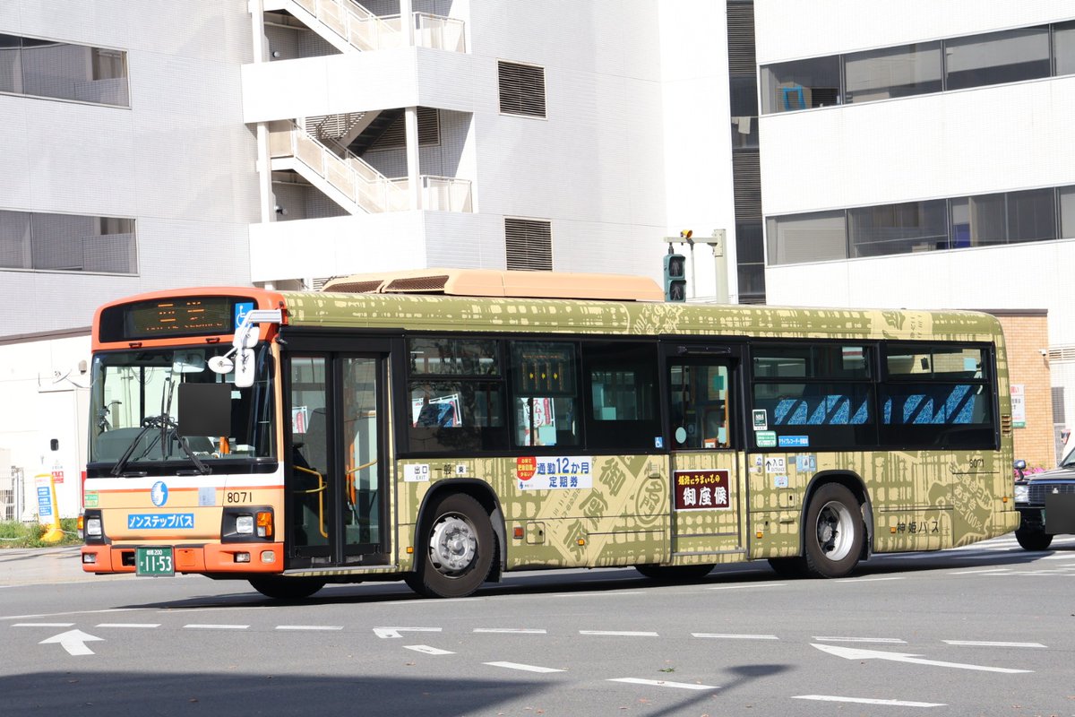 神姫バス8071(姫路東) 姫路200か11-53 2015年式の日野・ブルーリボンII