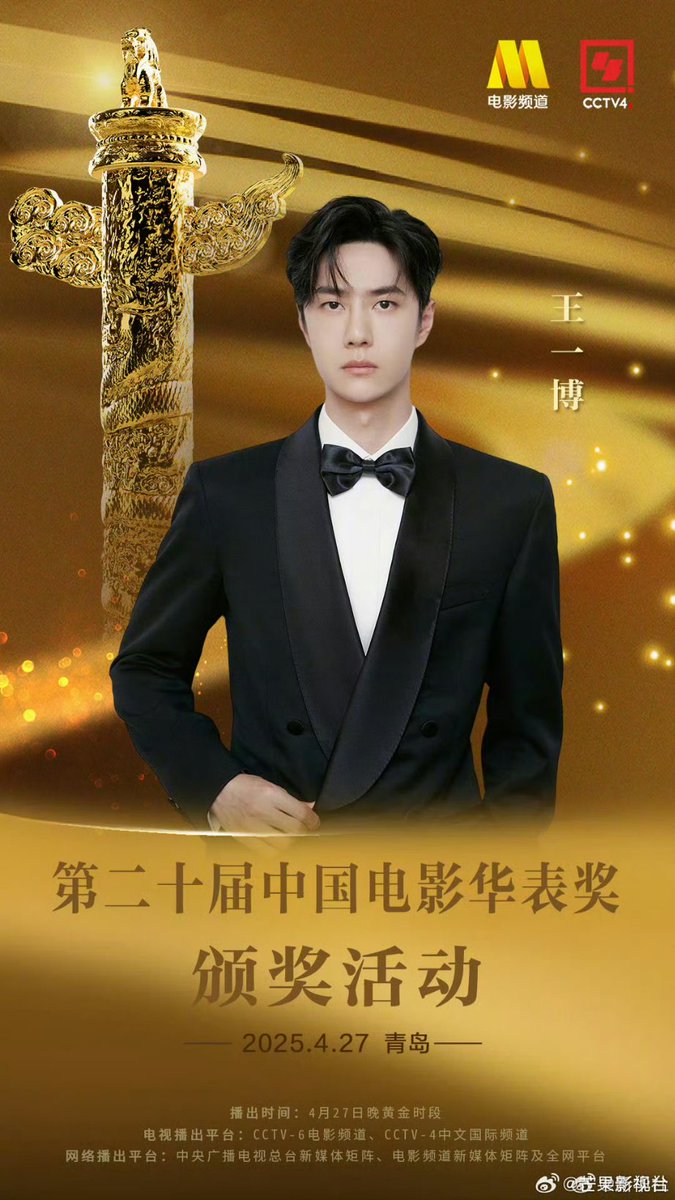 王一博 最新 華表賞 直筆サイン 専用ページ 王一博 最新 華表賞 直筆サイン 専用ページ Amazon.co.jp: 陳情令