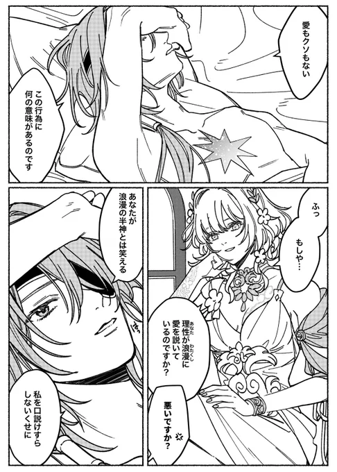 アグアナ 