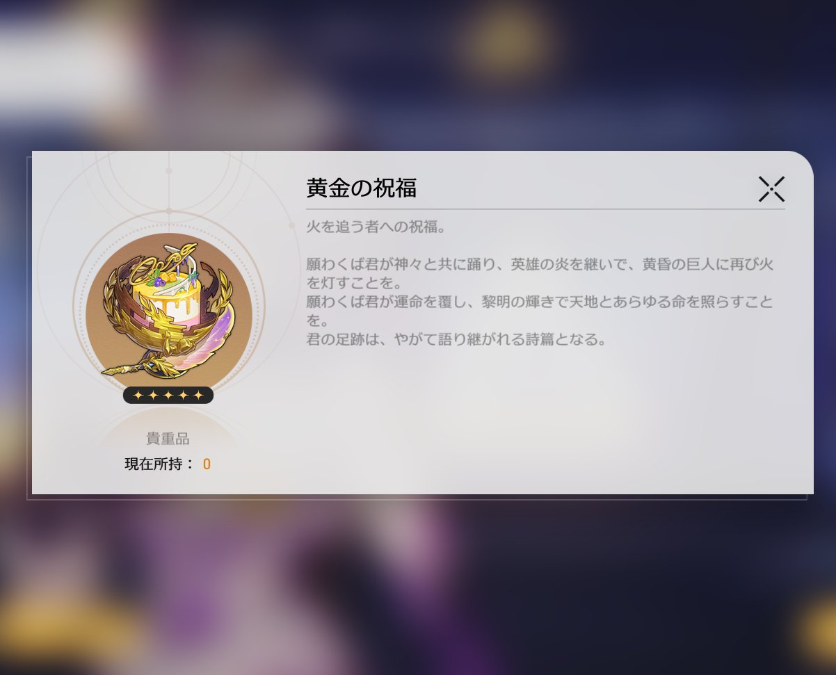 nora43(のら)@原神崩スタ on X: nora43(のら)@原神崩スタ on X: