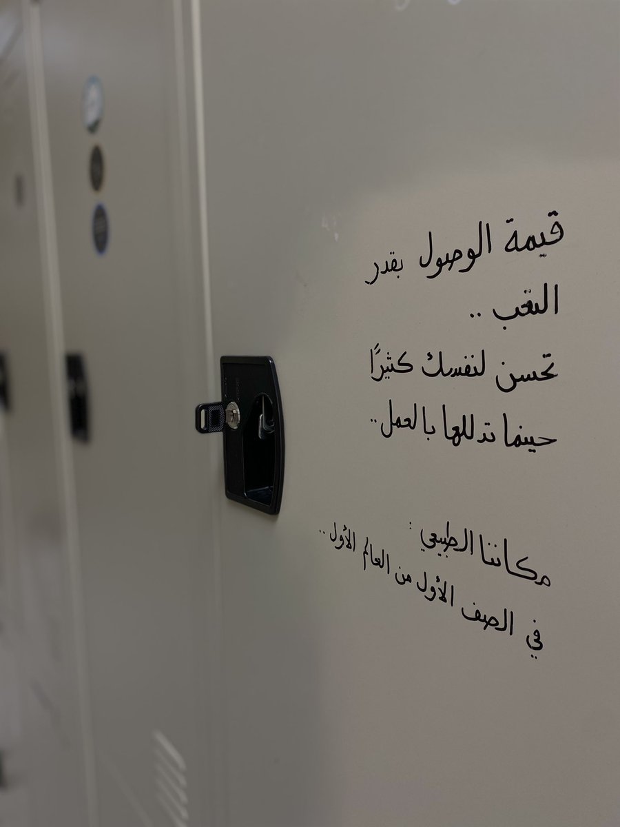 Shoroug Althaqafi tweet media