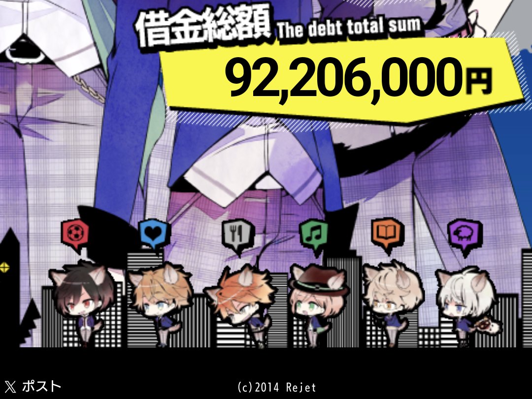 aimu@メイ tweet media