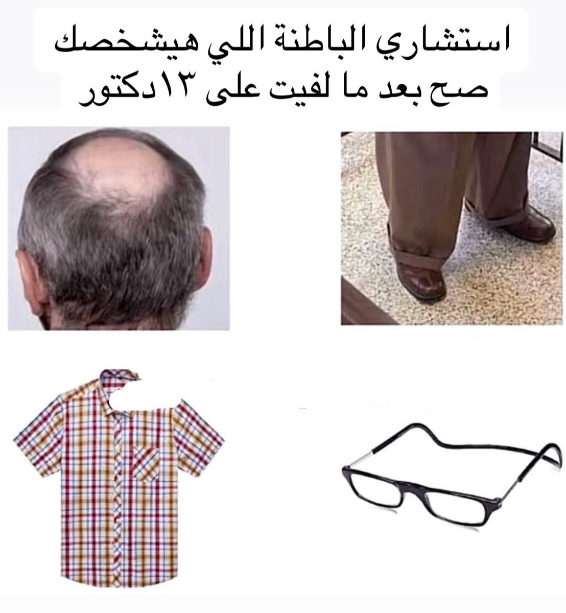 baselsadekk's tweet image. 