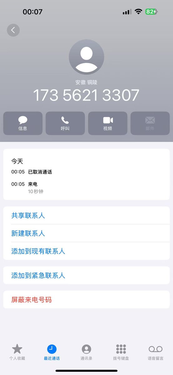 徐晓冬 北京格斗狂人 tweet media