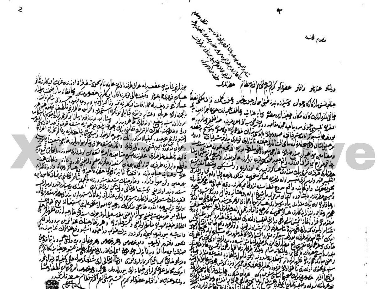 وثيقه وموضوعها عدم امتثال قبائل #الرولة و #الصقرة من #عنزة في نجد للسعوديين، فقد لجأوا إلى والي بغداد علي باشا، حيث تم تخصيص مواضع لهم في نواحي الجزيرة، وكانوا يخوضون قتالًا مع السعوديين من حين لآخر، وبعد وفاة علي باشا لم تُحمَ هذه القبائل، واضطرت إلى القتال من قبل القبائل