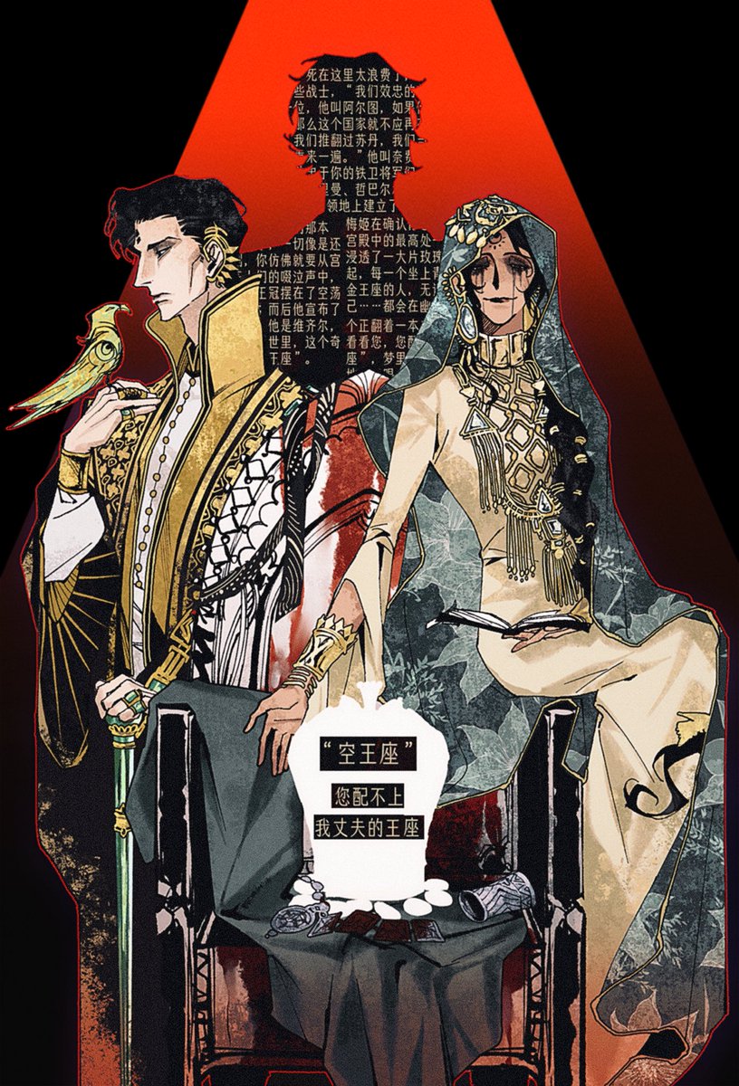 _crowlxxx31's tweet photo. #SultansGame
「新日之坠」 https://t.co/ZzqO7Eoi0S
