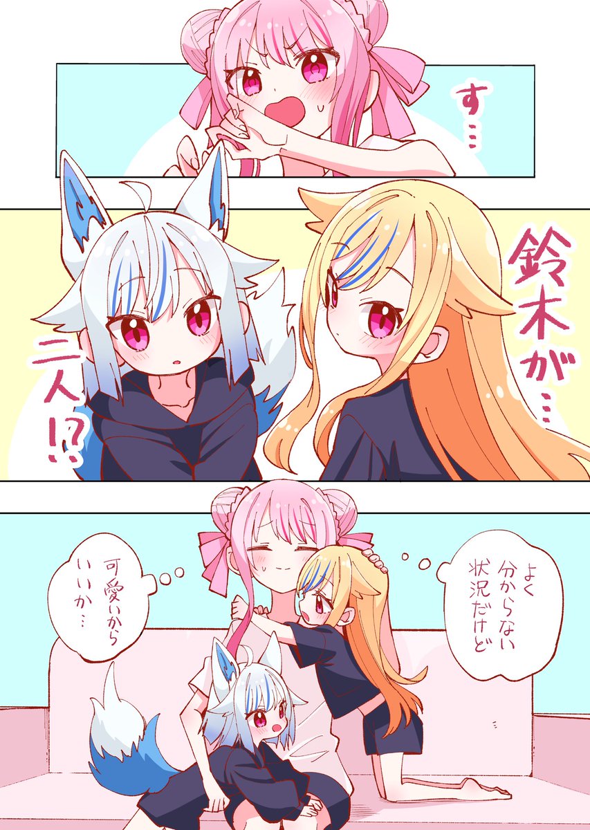 鈴木が二人
 #ヒメヒナアート 