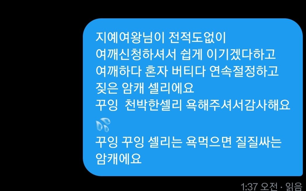 xkedjdb's tweet photo. 2승3패
@AB123CD134 
#여왕깨기 https://t.co/ivzein8t2y