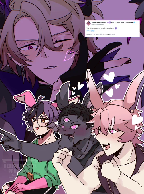 "Rabbit fell in love with the Incubus!"#Netherrizz #ShiaBun #NickTreats #RoyChiArt 