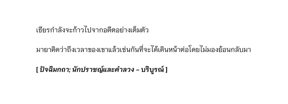 MWP_Maya tweet picture