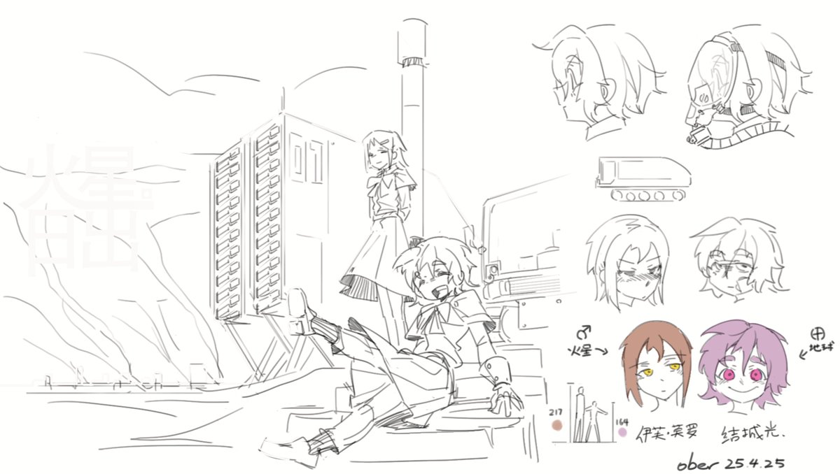 奥伯恩多夫缝纫机 tweet media