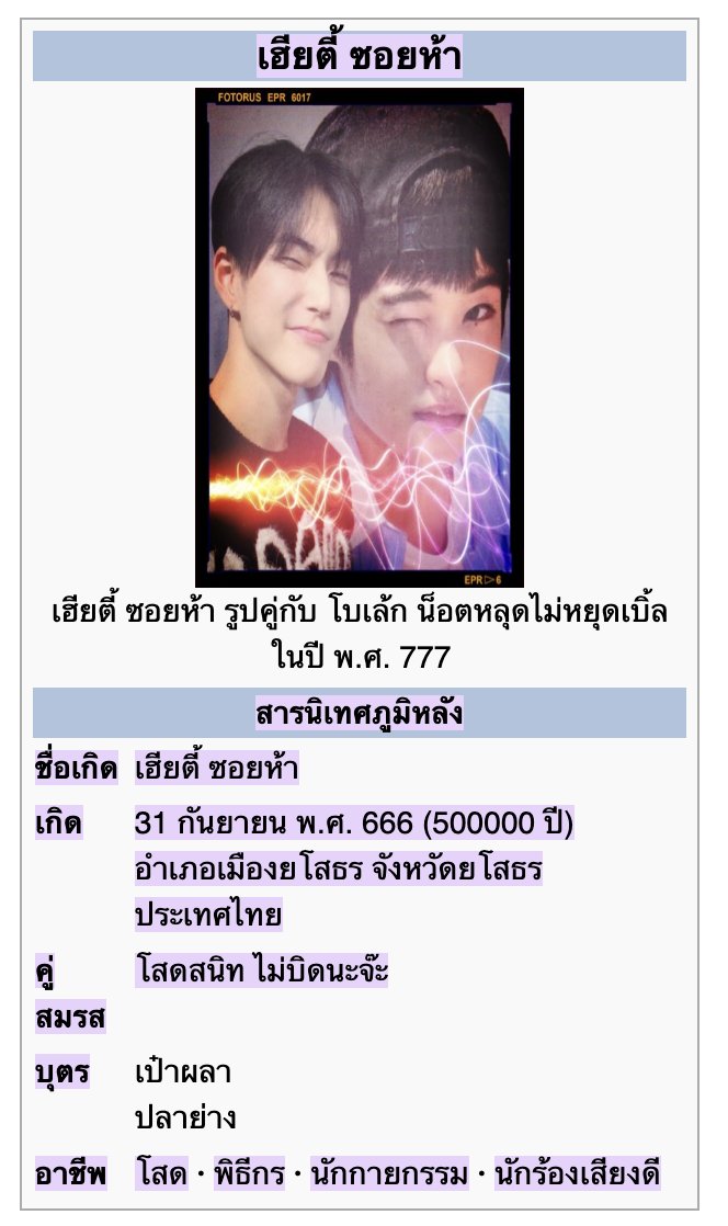 วันนี้มีเรื่องราวของเฮียตี้ ซอยห้า... ที่คุณอาจไม่กล้าเชื่อ 🙂 ซอยห้าไม่เงียบเพราะหมาเห่า 🐶 แต่เพราะเฮียตี้เบิ้ลตอนตีสามครับ 🙂 @glibyseunghanx