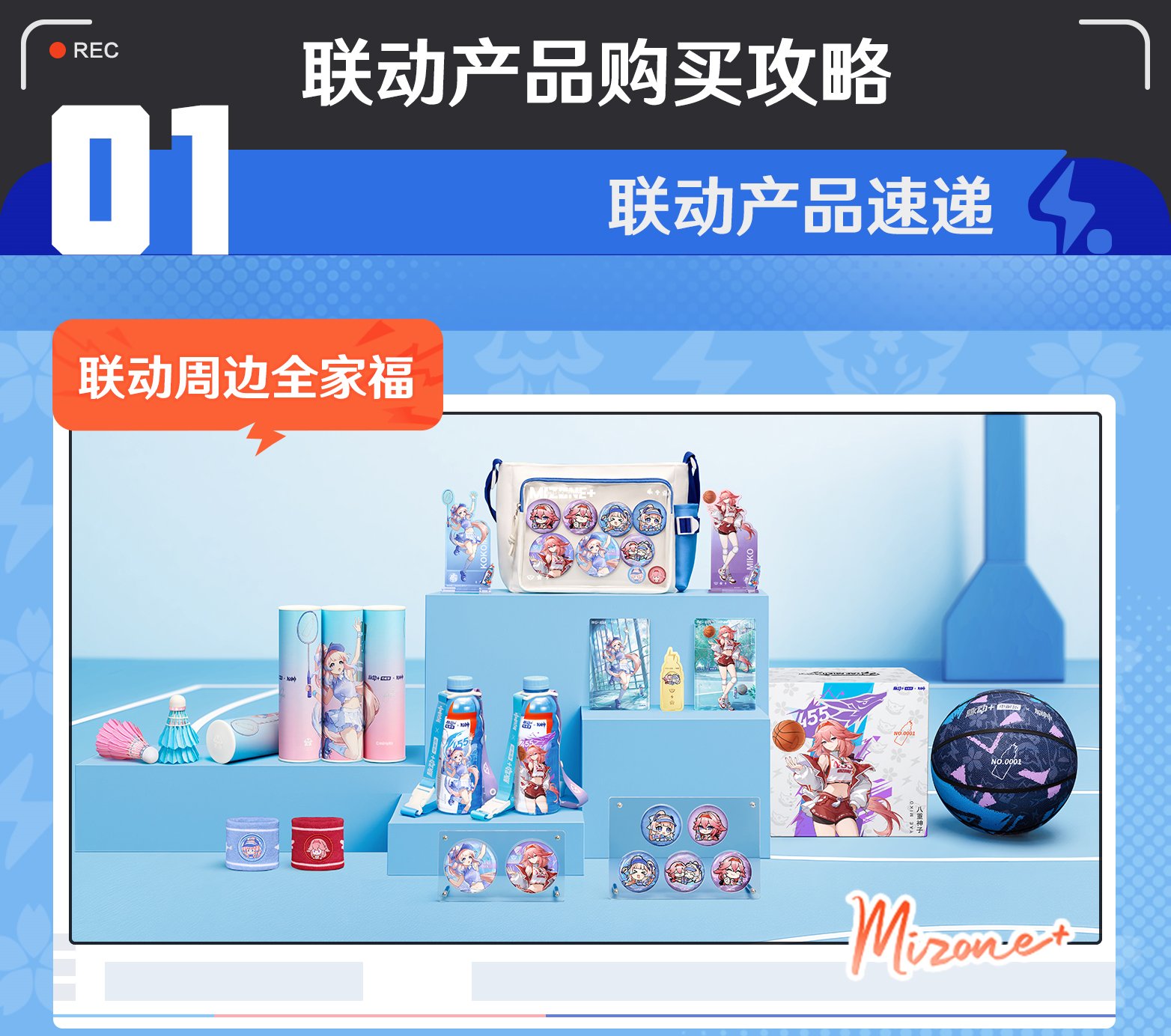 原神グッズ販売情報 Genshin (@Genshin_goods) / X 原神グッズ販売情報 Genshin (@Genshin_goods) / X