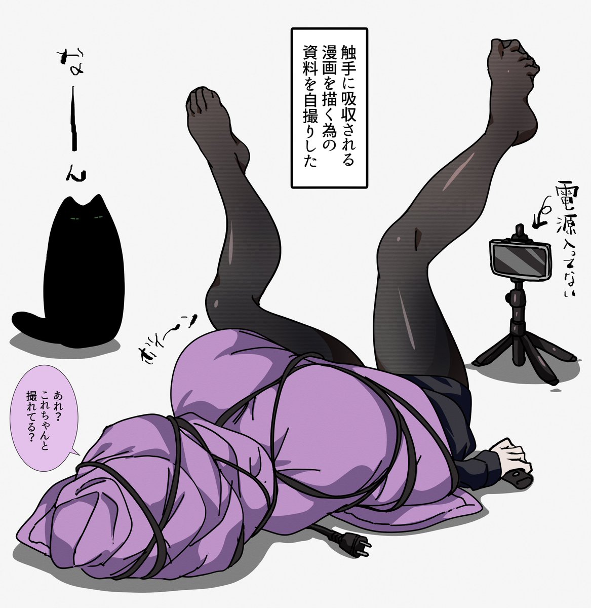 今日の黒霧島さん日記。 