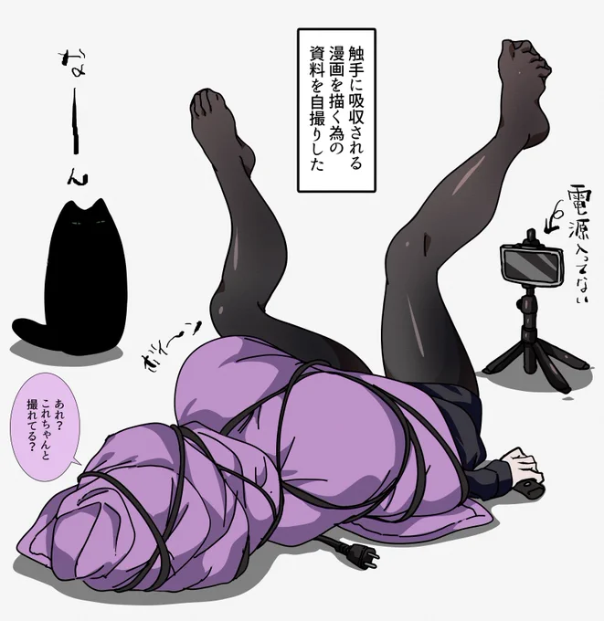 今日の黒霧島さん日記。 