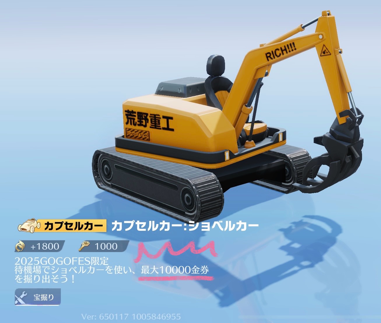 荒野行動研究所στο X: 