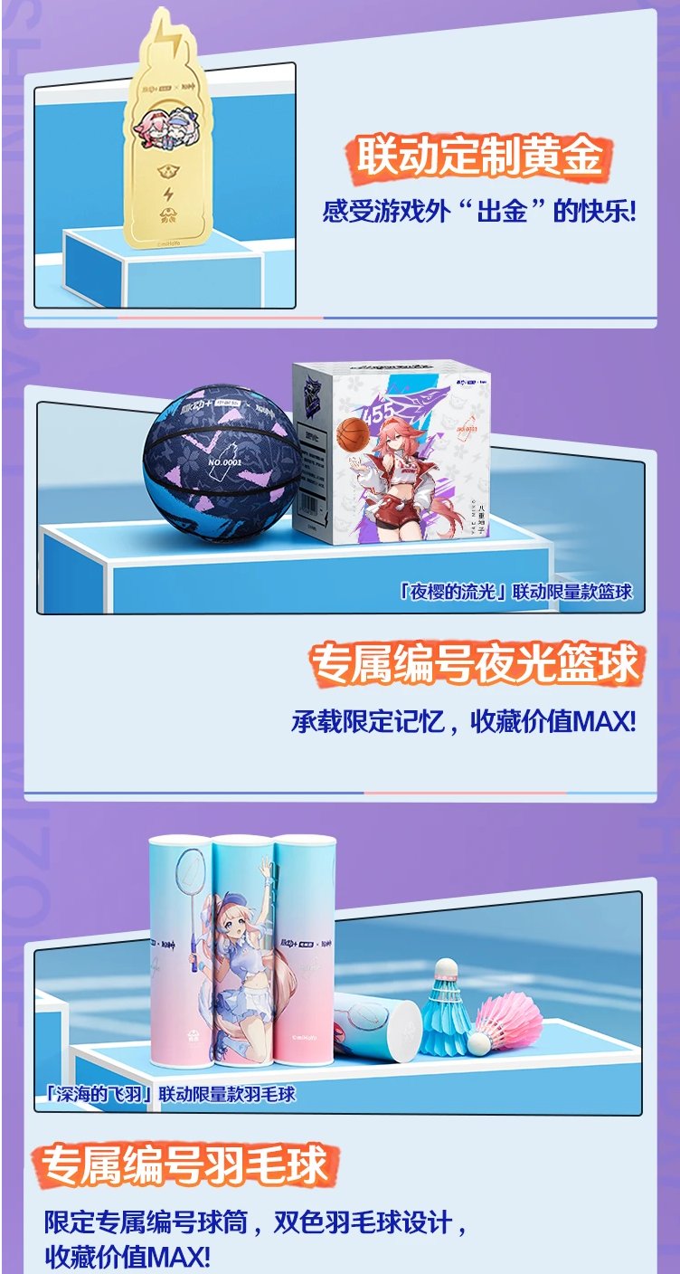 原神グッズ販売情報 Genshin (@Genshin_goods) / X 原神グッズ販売情報 Genshin (@Genshin_goods) / X