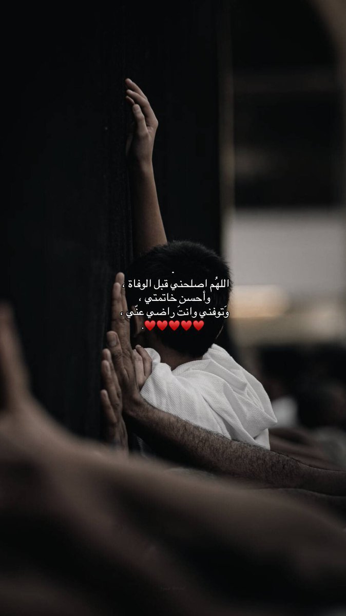 k20h14's tweet photo. #يوم_الجمعة https://t.co/wN0ILgQ1w4